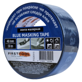 Лента малярная FIRSTTOOL синяя, ПРОФЕССИОНАЛЬНАЯ 48ммх50м